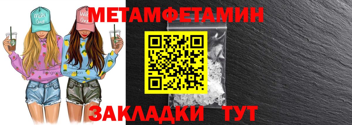 АМФ Premium  блэк спрут как зайти  Кондопога  Вход с VPN 