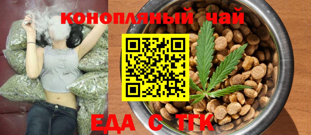 Canna-Cookies конопля  Вход с VPN  Кондопога 