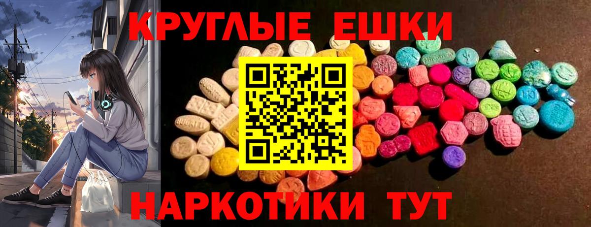 Меф кристаллы  НБОМе  Бошки Шишки  Амфетамин   Вход с VPN  Экстази  Лсд 25  Кондопога  Alpha-PVP СК кристаллы  Гашиш 