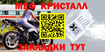 прущая мука Краснознаменск