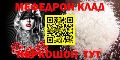 мдма Гусиноозёрск