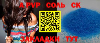 спиды Краснодар