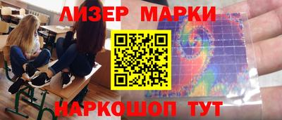 мдма Гусиноозёрск