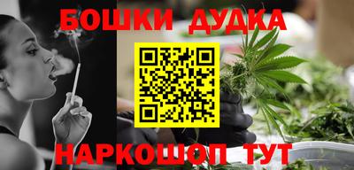 мдма Гусиноозёрск