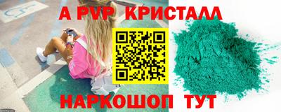 гидропоника Гусь-Хрустальный