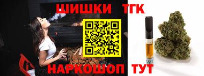 синтетический гашиш Краснокаменск