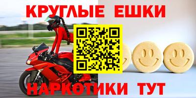 мдма Гусиноозёрск