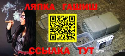мдма Гусиноозёрск