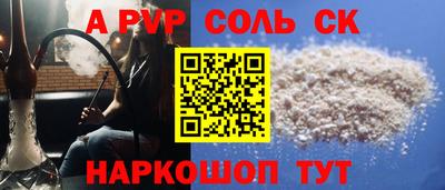 гидропоника Гусь-Хрустальный