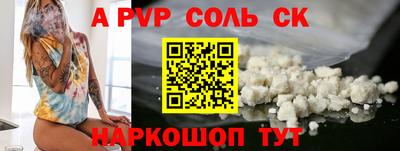 гидропоника Гусь-Хрустальный