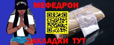 мдма Гусиноозёрск