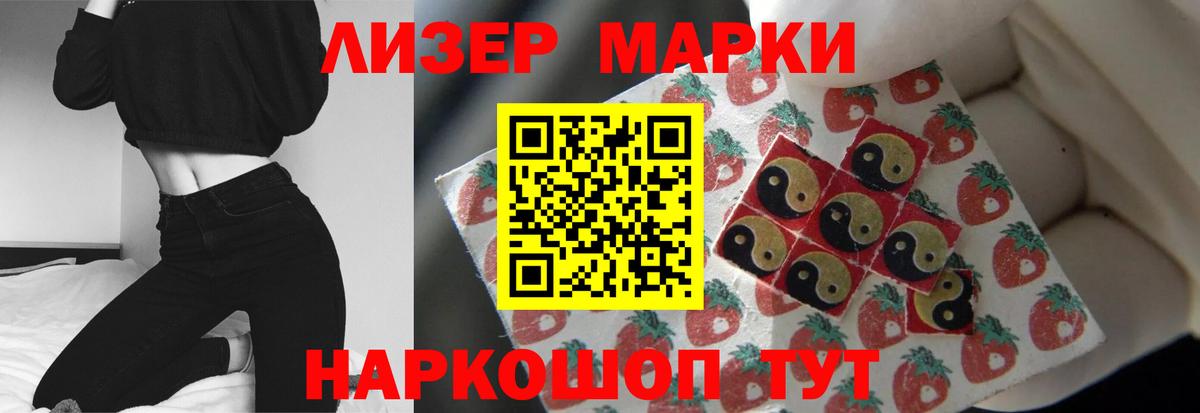 LSD-25 экстази ecstasy  MEGA онион  Вход с VPN  Кондопога  ЛСД экстази ecstasy 