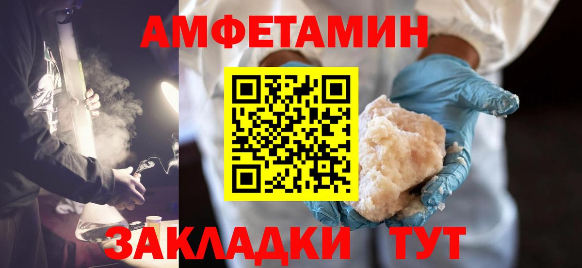 Метамфетамин Methamphetamine Кондопога