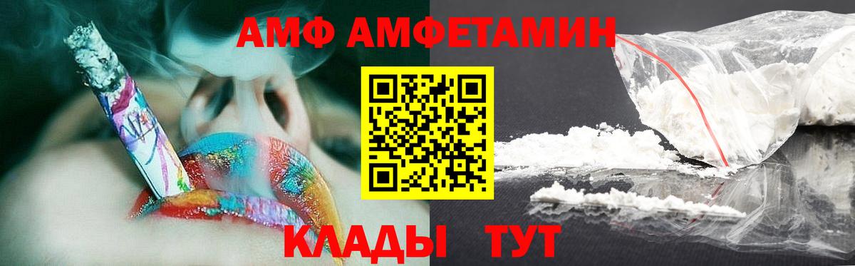 Метамфетамин пудра  Вход с VPN  Кондопога  МЕТАМФЕТАМИН  Метамфетамин пудра 