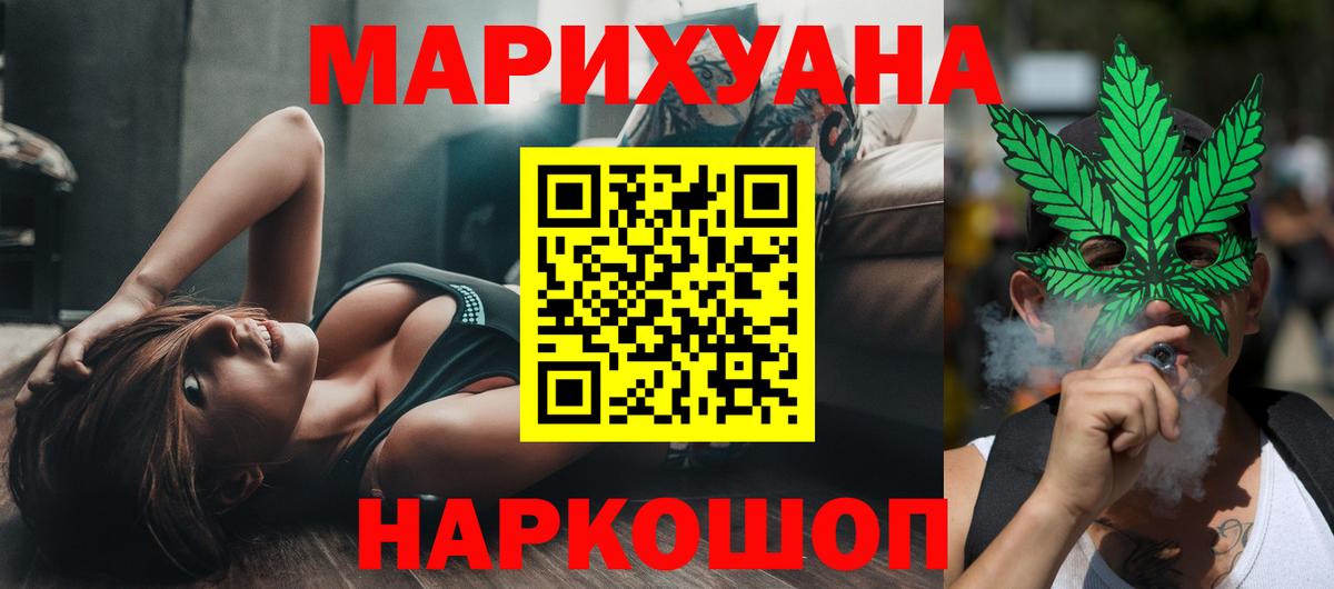 Бошки марихуана планчик Кондопога