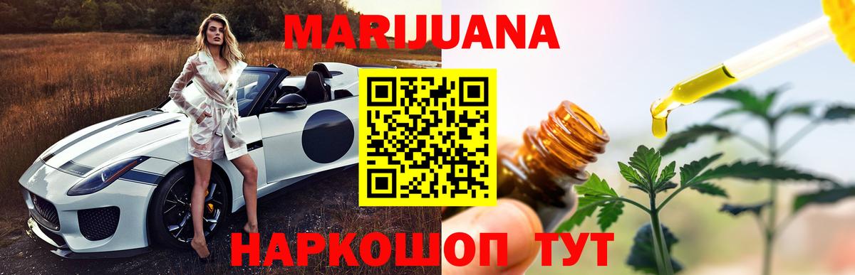 Бошки Шишки семена  Вход с VPN  Кондопога  Каннабис OG Kush  Бошки Шишки MAZAR 